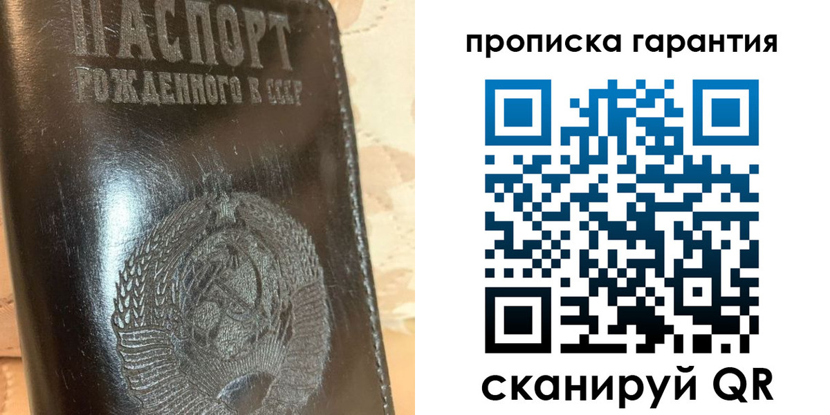 временная регистрация законно в Карталах