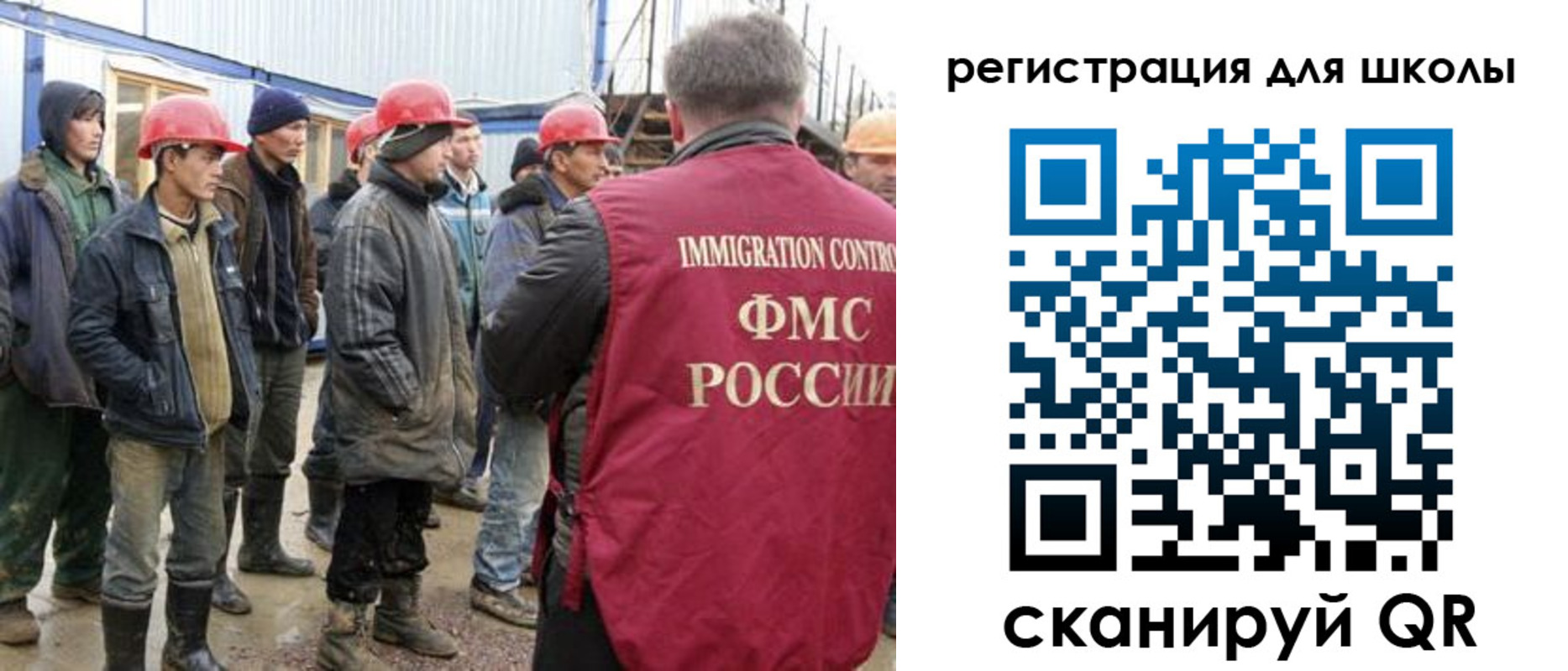 временная регистрация собственник в Карталах