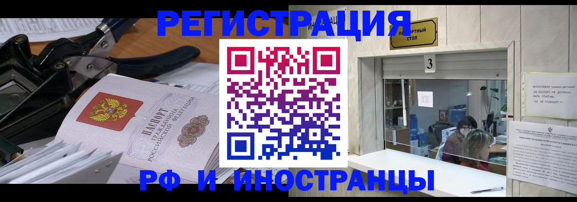 где прописаться в Карталах