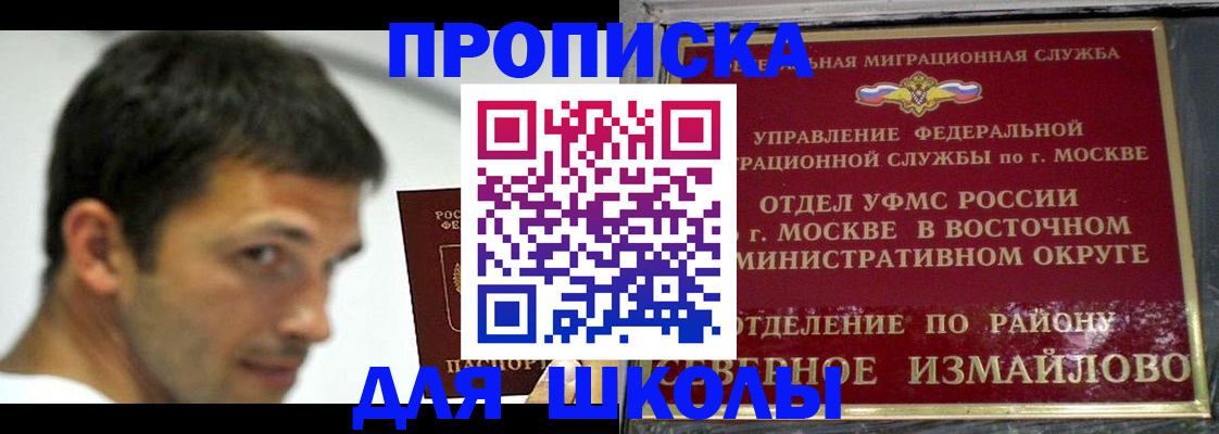 прописка от собственника в Карталах