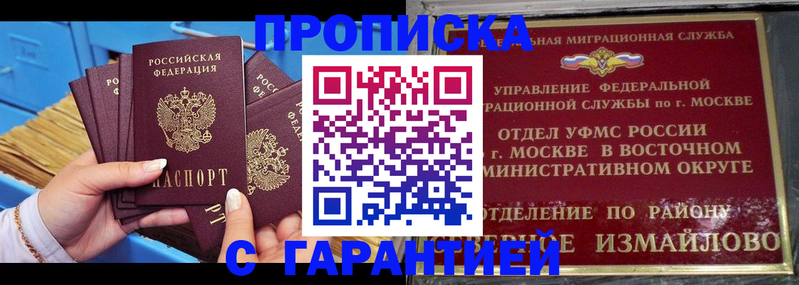 прописка поиск в Карталах