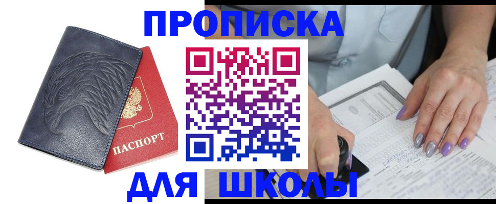 временная регистрация поиск в Карталах