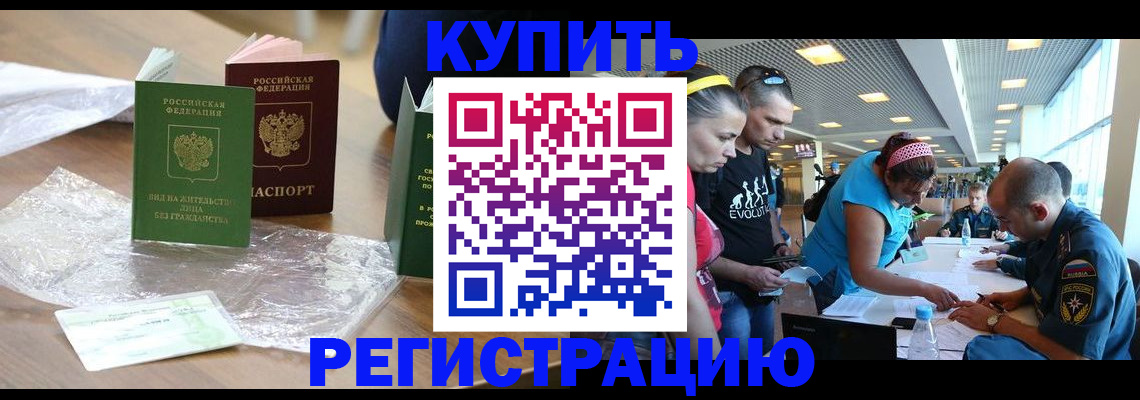 временная регистрация госуслуги в Карталах