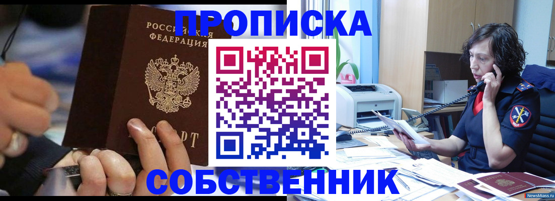временная регистрация законно в Карталах