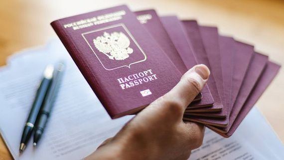 прописка в Карталах